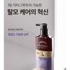 Dr. Groot - Multi-Perfection Hair Loss Care Shampoo For Weak Hair