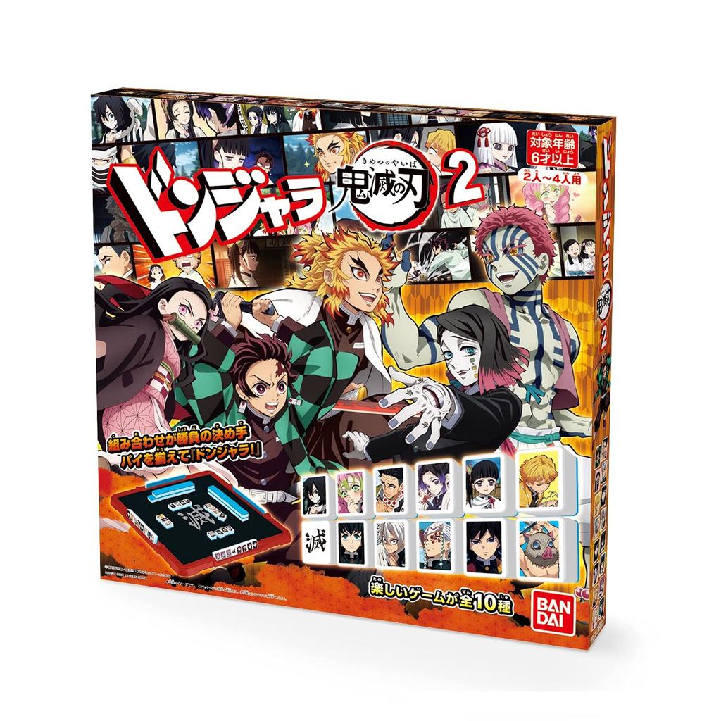 Donjara Demon Slayer 2