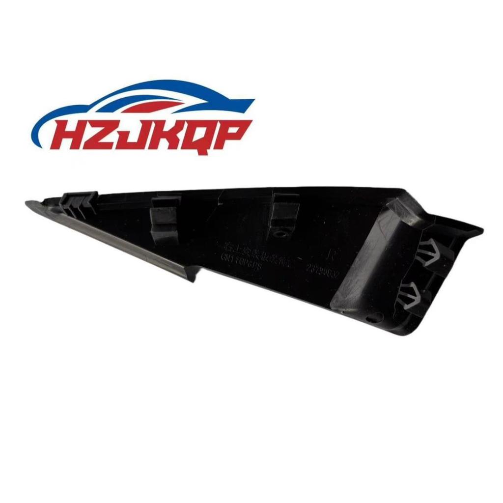 Rain Gutter Decorative Panel for Wuling Zheng Tu, P/N 23790802/23790801.