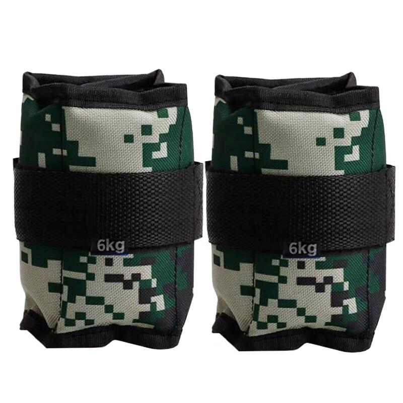 Camouflage Weighted Ankle/Wrist Bands (6kg Pair)