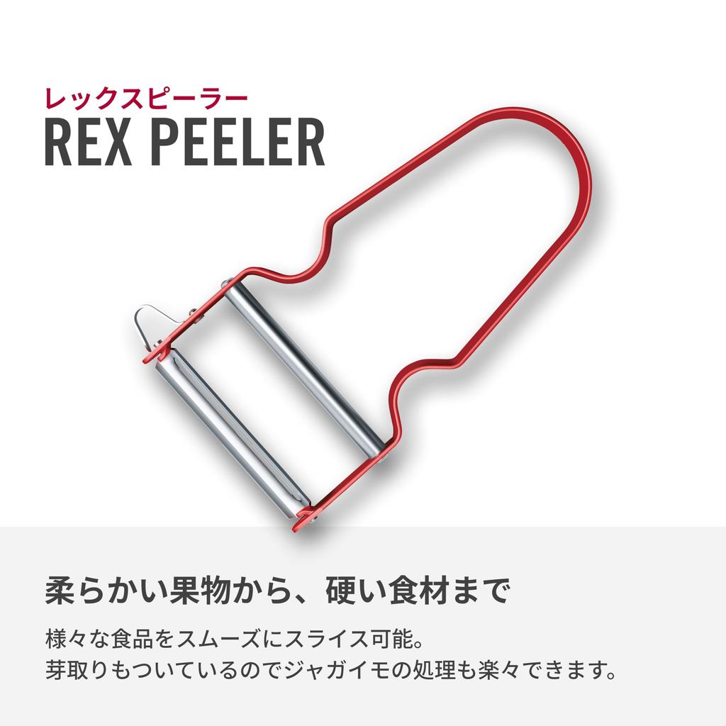 VICTORINOX REX Peeler Straight with Sprout for Thinly Peeling Fruits and Vegetables 6.0900.1, Red, Remover,