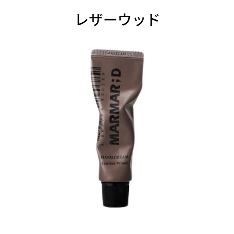 Marmarde Cedarwood Hand Cream 50ml