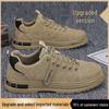 Men's Non-slip Breathable Work Shoes: Wear & Odor-resistant Casual Footwear