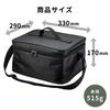HARIO V60 Outdoor Coffee Bag, Black, O-VCB-B