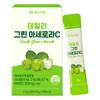 I'm Nutri Daily Green Acerola Natural High-Concentration Vitamin C 1 Pcs 45g