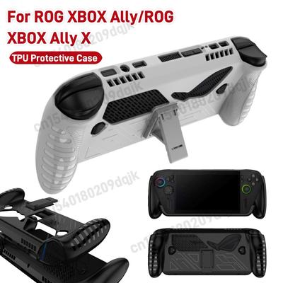 For ROG XBOX Ally/ROG XBOX Ally X Game Console TPU Protective Case Anti Slip And Anti Fall Protective Cover With Bracket