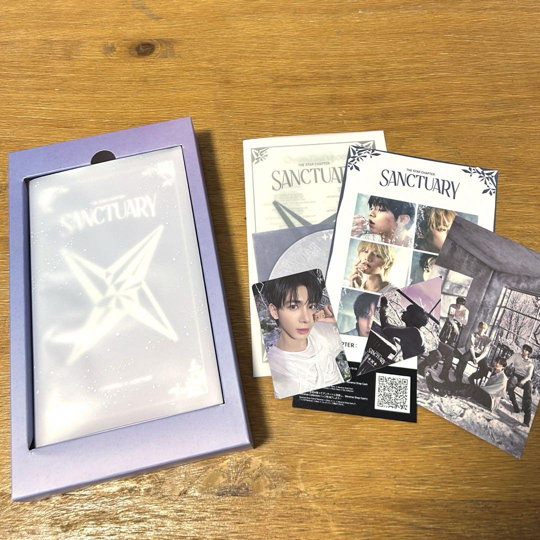 

[USED] TXT SANCTUARY Album Set