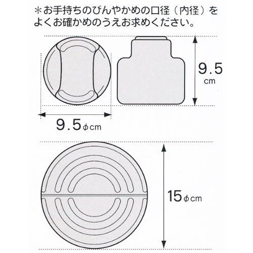 Shinki Gosei Tombo Pickle Press Lid and Pickling Stone Set for Bottles and Jar, Gray, Made in Japan