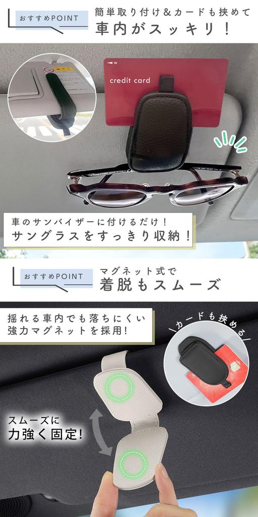 mitas Sunglasses Holder Clip for Textured with Card PU Magnetic Strong Car Interior Glasses Car, Leather, Slot, Leather, Closure, Hold, Holder,