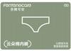 Fentengkan 4-piece Floral Pure Cotton Crotch Waist Triangle Women's Underwear