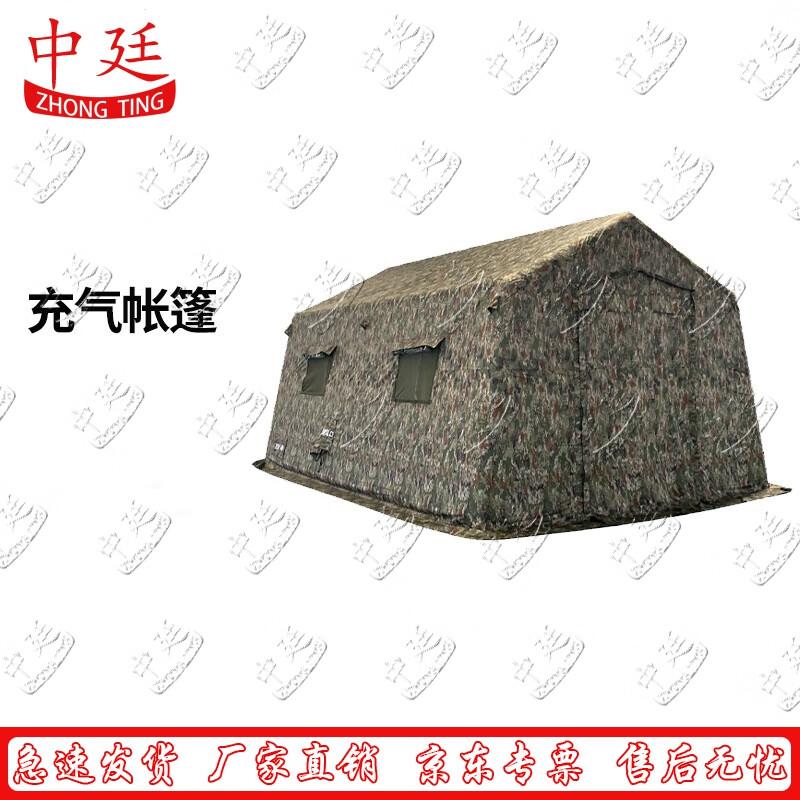 Zhongting Outdoor Large Inflatable Command Tent