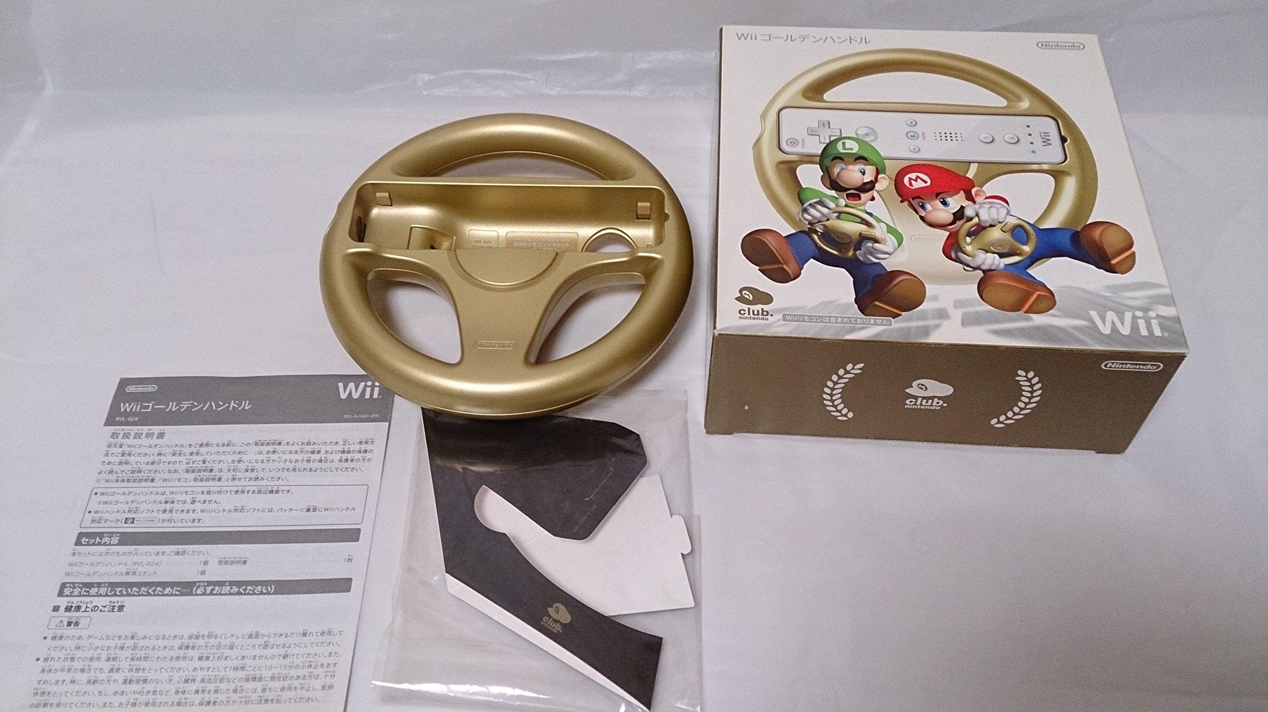 

Wii Wii Golden Handle Club Nintendo Exclusive Not for Sale
