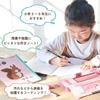Sakura Crepas Study Book Composition 162 Characters B5 Yusuke Yonezu Design Squirrel 3 Books NP107(3)