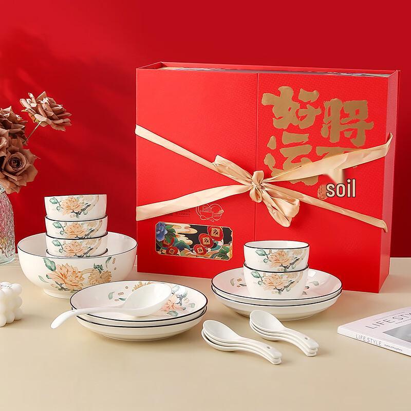 Aiqiyi Select A1 Good Luck Peony Ceramic Dinnerware Set 18-Piece Set