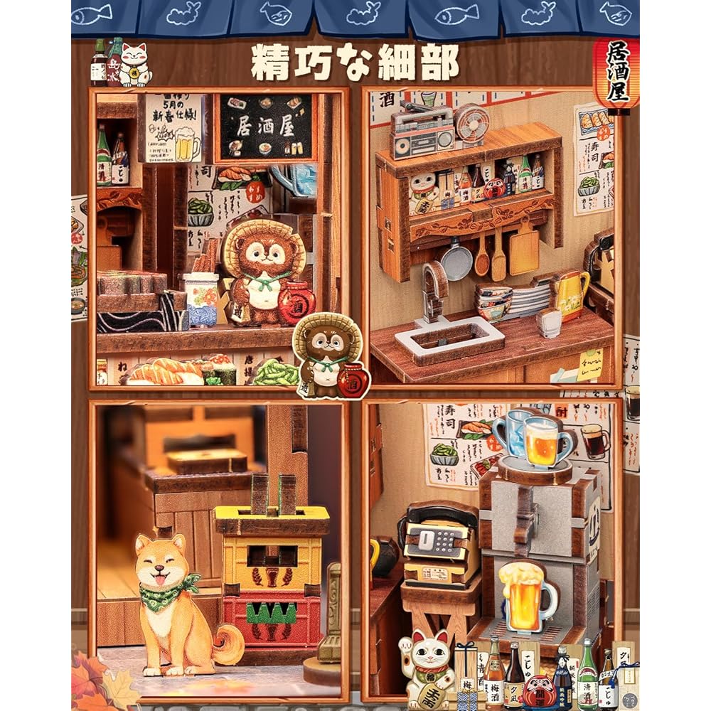 CuteBee Book Nook Kit Japanese Izakaya Dollhouse Miniature House Wooden Puzzle with LED Light 3D Puzzle for Beginners