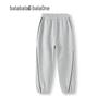 Balabala BalaOne Jungen Herbst Jogginghose