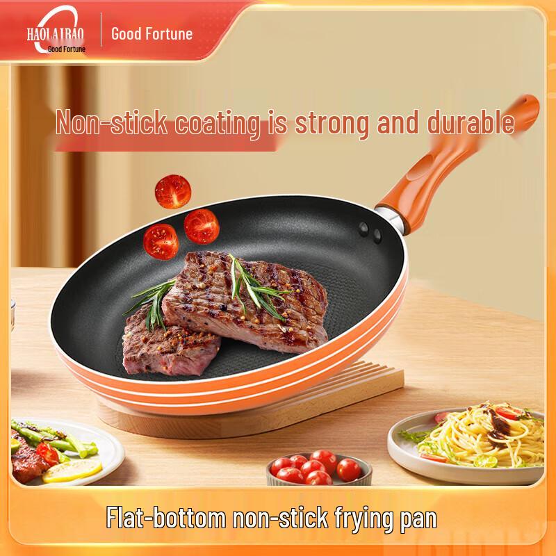 

Haolaibao 24CM Orange Frying Pan