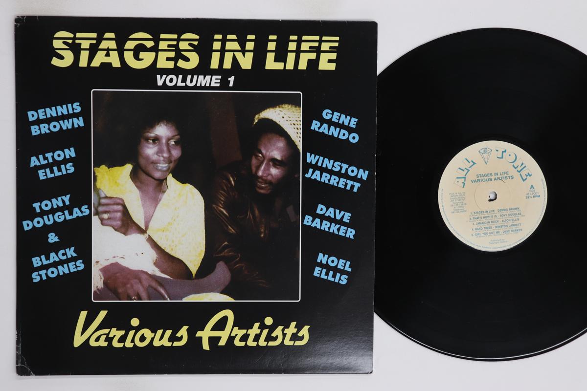 LP Record VARIOUS Stages In Life ATLP001 All Tone UK Reggae Ska Dub Used