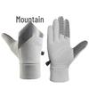 Windproof Touchscreen Winter Cycling Gloves for Men & Women - Warm, Thick, and Cold-Proof for Outdoor Sports