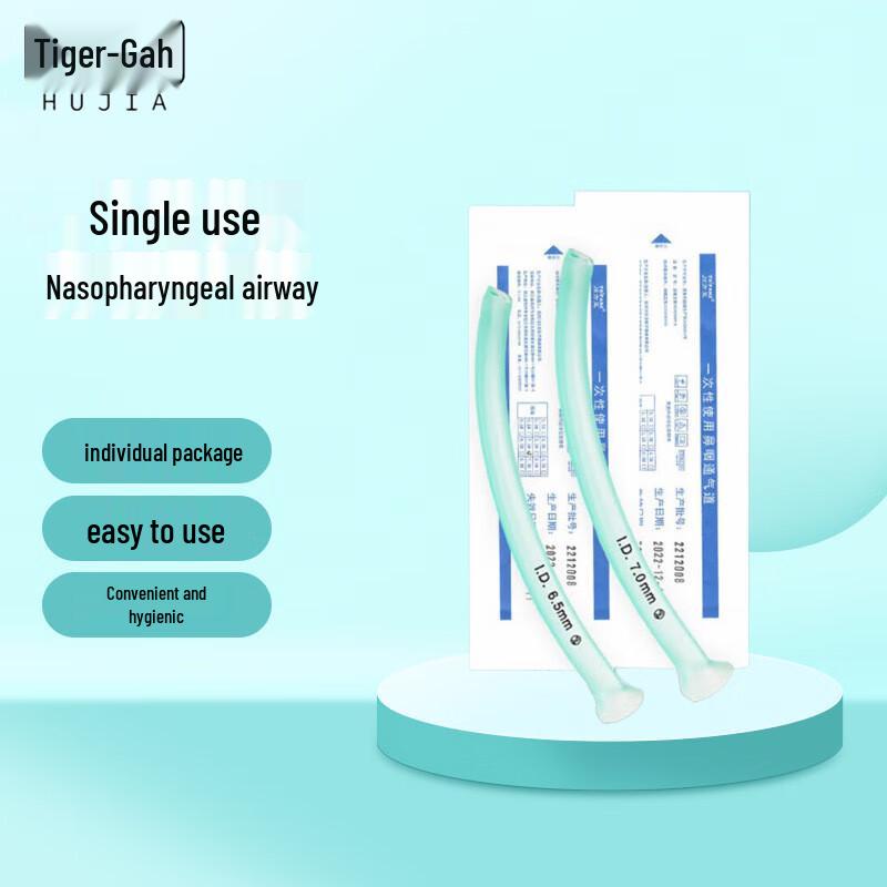 HuJia Flanged Nasopharyngeal Airway