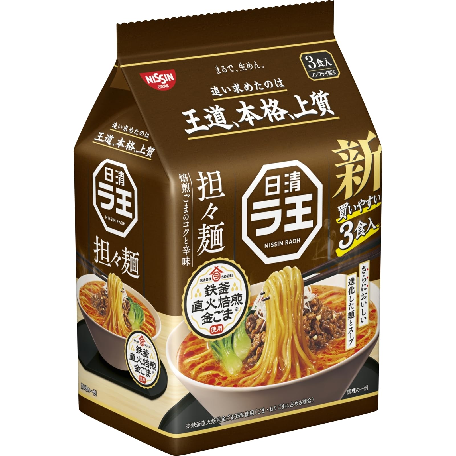 

Nissin Foods Лапша Lao Dandan, запеченная в духовке, золотистая, быстрого приготовления, 285 г x 9 упаковок [Железный кунжут] Лапша, упаковка на 3 порции,