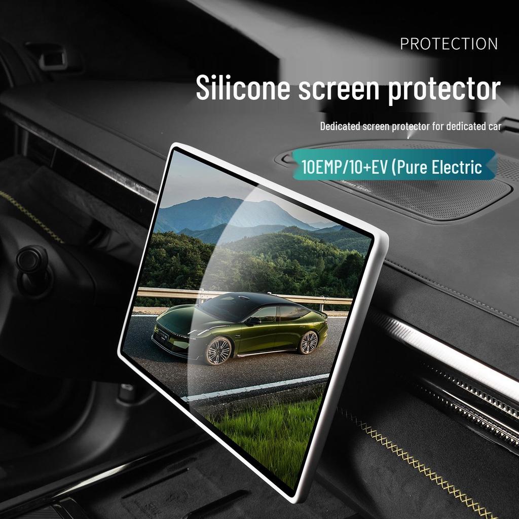 Lynk & Co 10EMP/10EV Screen Protector: Silicone Navigation Screen Cover by Six Sheep