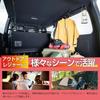 Seiwa Burnox Side Bar Set for Toyota Hiace Super GL Long/Standard Body Ceiling Storage Car Interior Carrier Bar