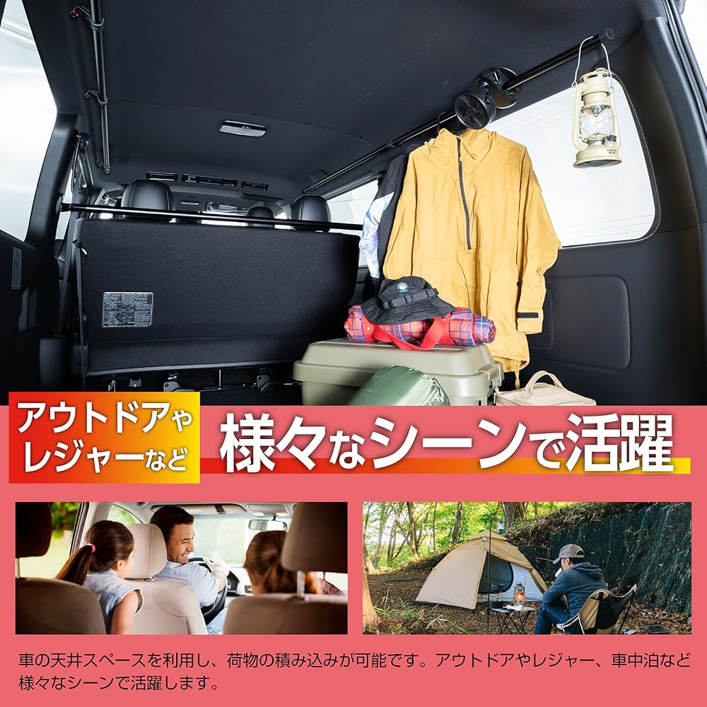 Seiwa Burnox Side Bar Set for Toyota Hiace Super GL Long/Standard Body Ceiling Storage Car Interior Carrier Bar
