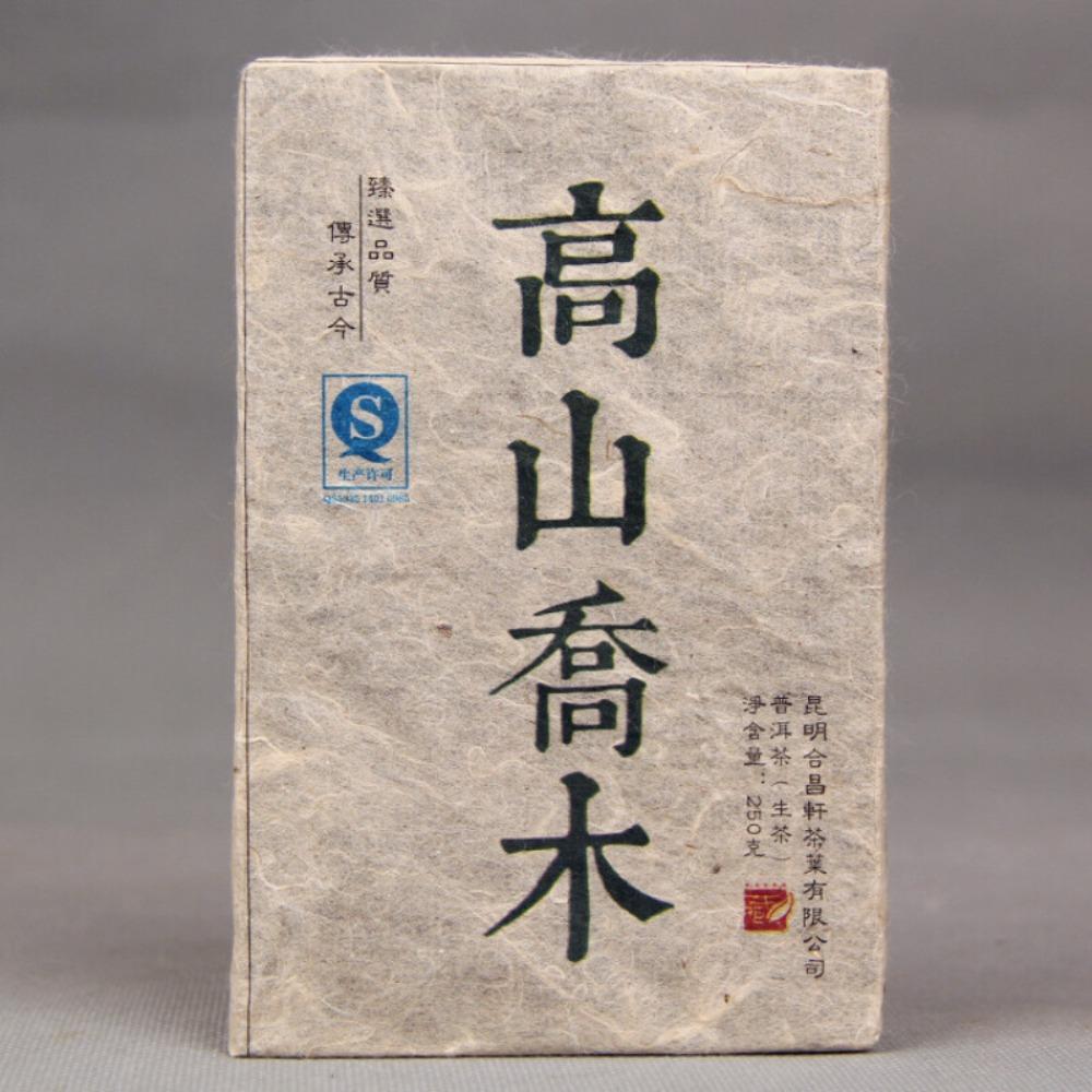 250g Organic High Mountain Raw Pu er Tea Brick Yunnan
