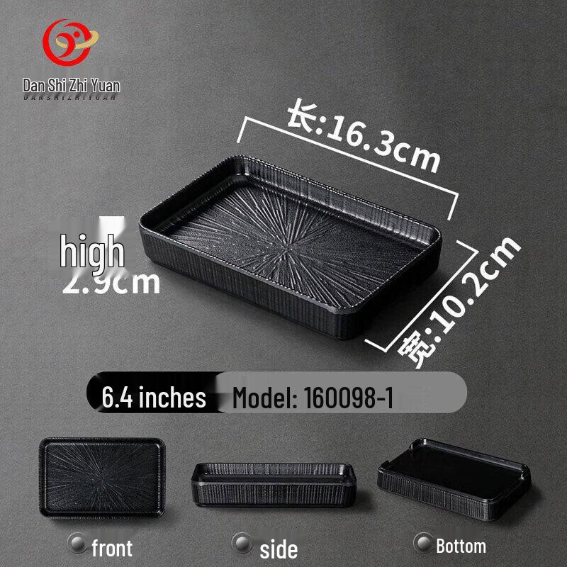 Danshi Zhiyuan Melamine Commercial Serving Plate