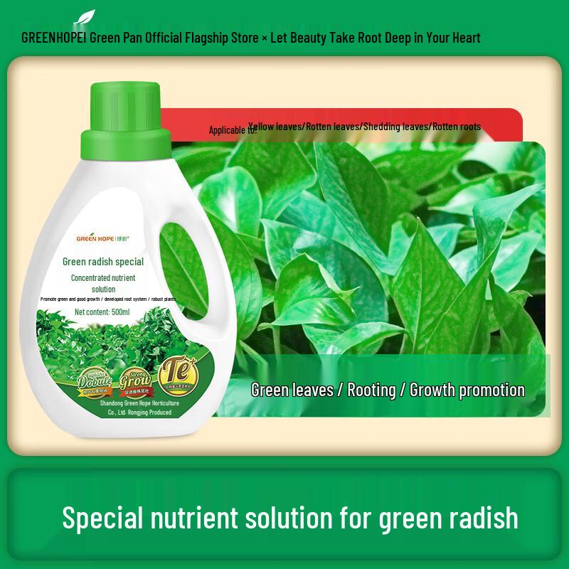 Lüpan Specialized Plant Nutrient Solution 500ml