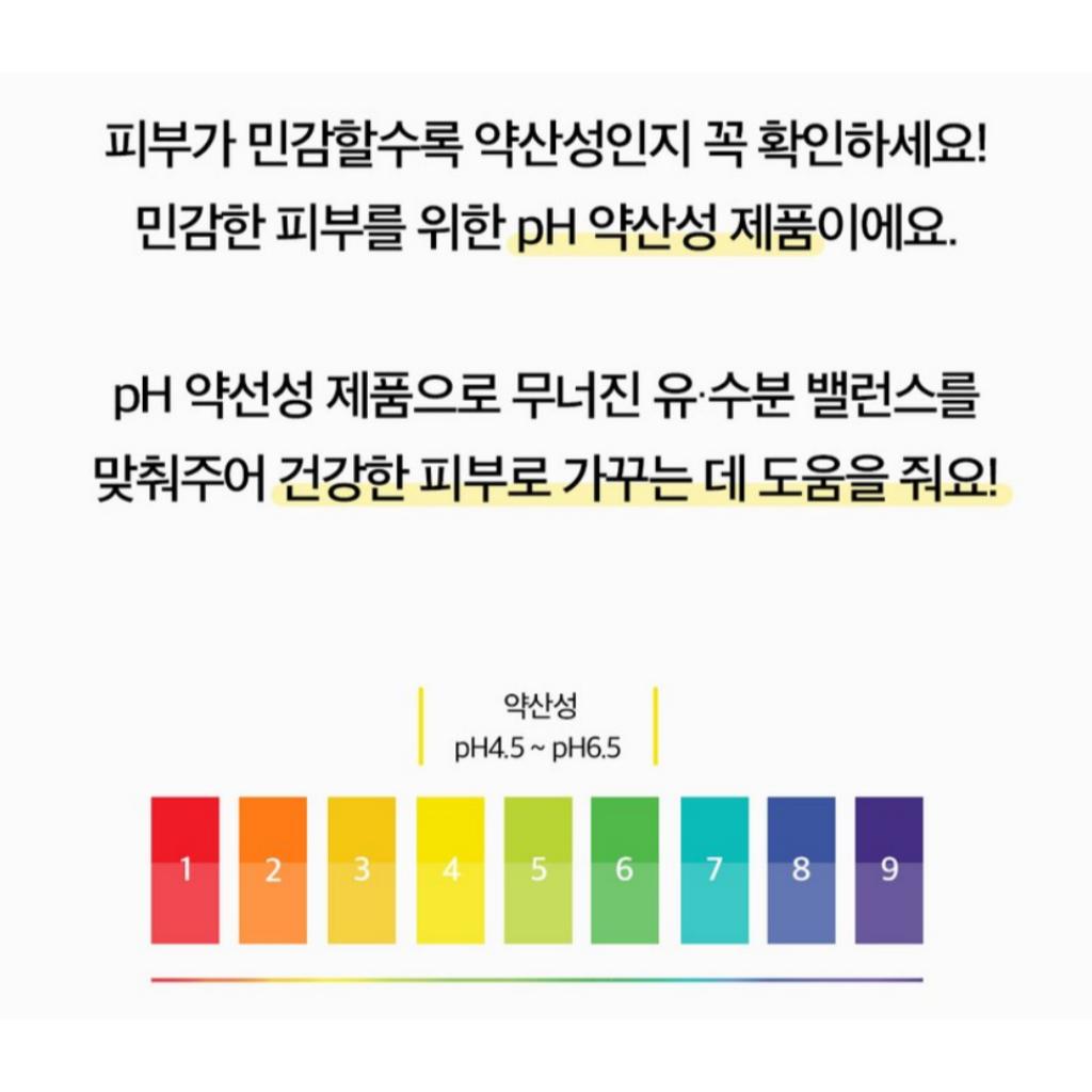 [Gringd] Heartleaf EGF Cica Ampoule