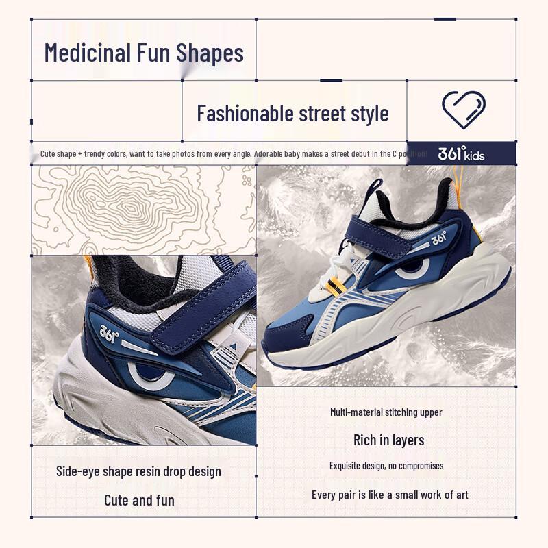 361° Boys Winter Warm Sports Shoes EU 33