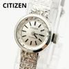 Used CITIZEN Vintage Silver Manual Wind Ladies Watch 533