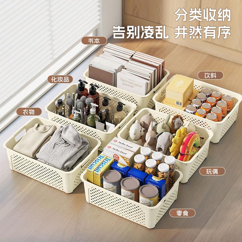 Plastic Storage Basket Kitchen Cabinet Bedroom Desk Cosmetics Jewelry Books Cables Lightweight Organizer Cream Color