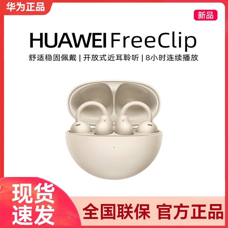 Huawei FreeClip Open-Ear Bluetooth Earphones