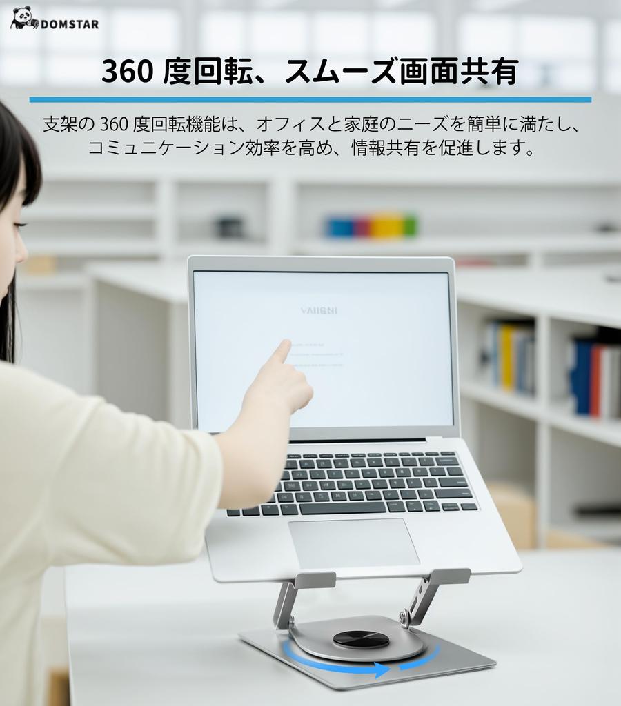 Domstar Laptop Stepless Adjustment Angle Ergonomic Heat Improves Relieves Back Pain and Compatible with Laptops and Tablets Up To 17 Inches Stand,