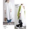 [And It] 4type long sleeve shirt dress 100% cotton ladies wide body shape cover Haori M Off/Skipper A/long