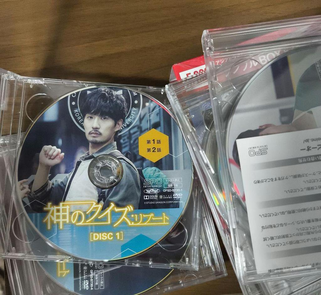 [USED] God's Quiz Reboot DVD Box 1.2 Korean Drama