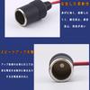 Cigarette Lighter Female Socket Power Plug for Car Charger Terminal