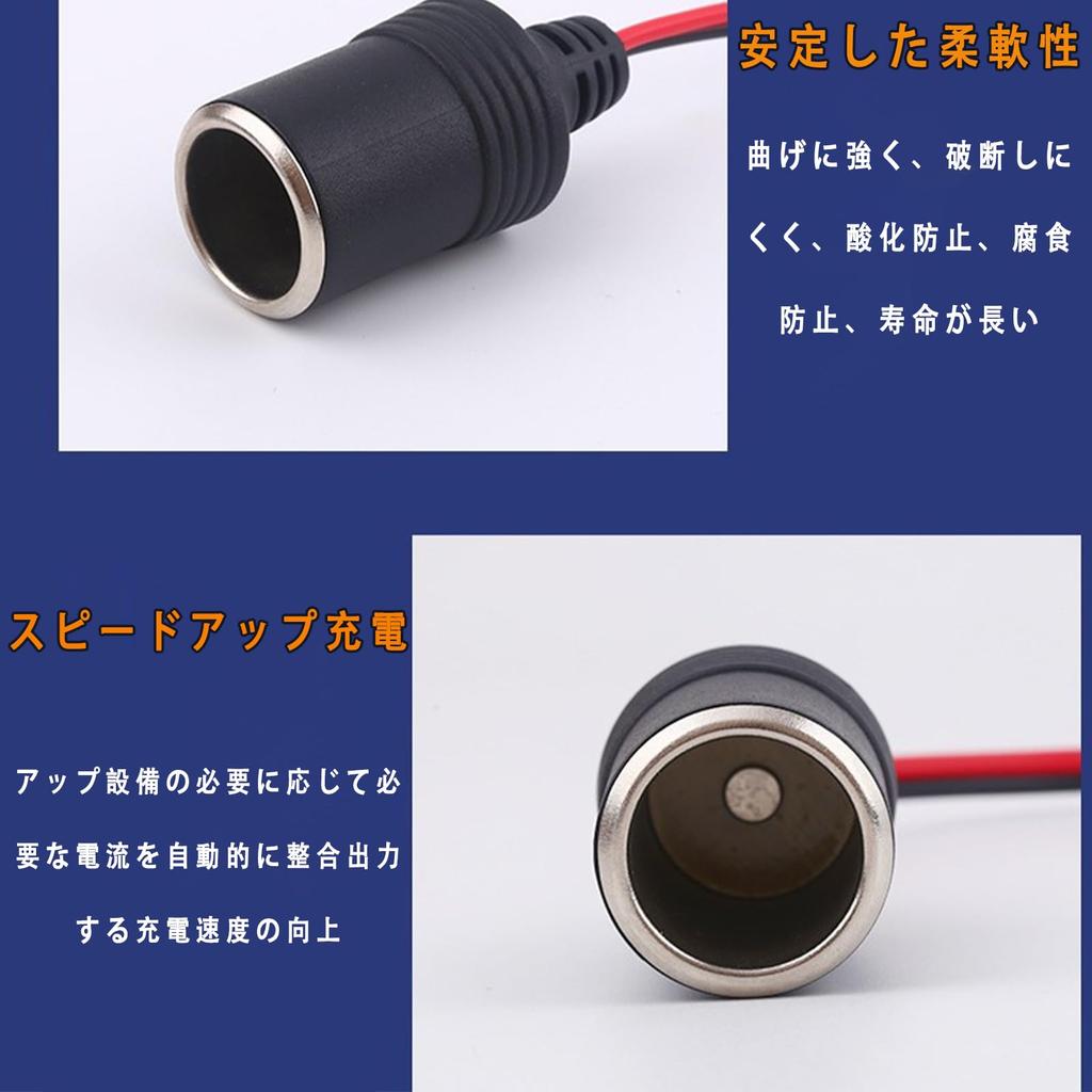 Cigarette Lighter Female Socket Power Plug for Car Charger Terminal