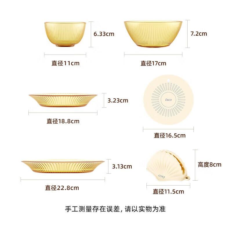 Corning Crystal Majesty Amber Glass 12-Piece Dinnerware Set