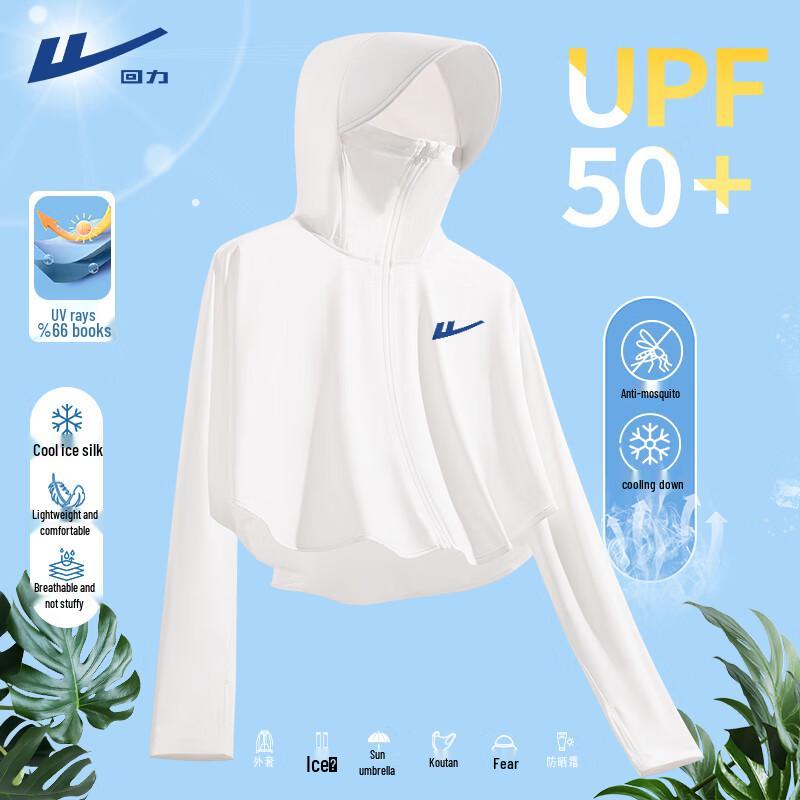 Warrior Women s UPF50+ Sun Protection Short Hooded Jacket M