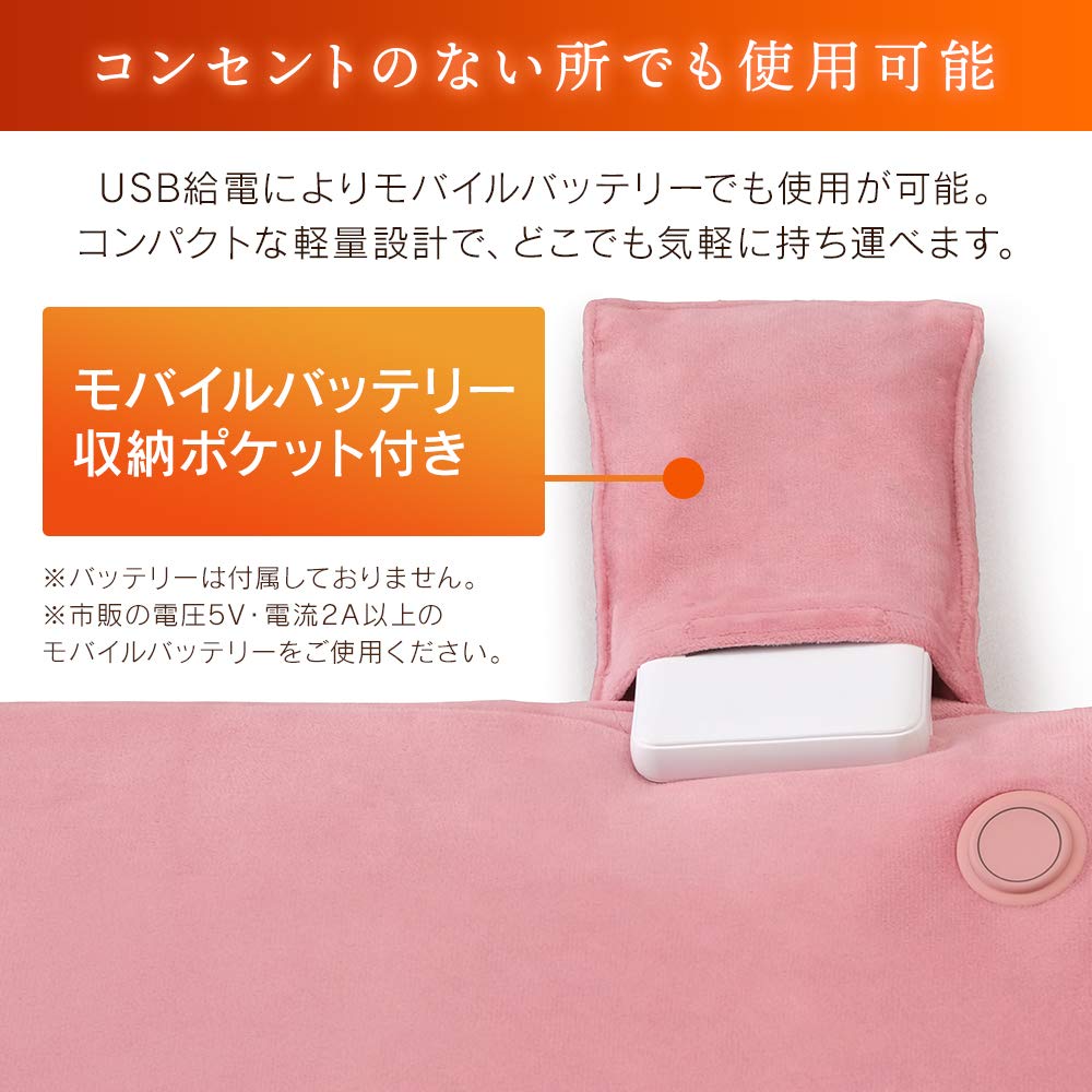 Iris Ohyama Wireless Electric Hot Water Heat Cover Only Beige Bottle, Cushion, Washable, 40x40cm, HW-HC-C,