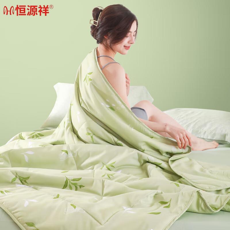 

Hengyuanxiang Spring Green Summer Quilt