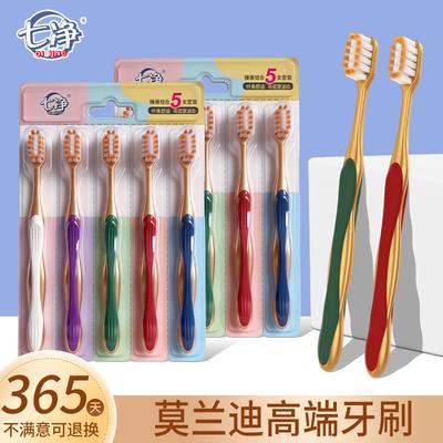 Mund- & Zahnpflege – Zahnbürsten & Zungenschaber