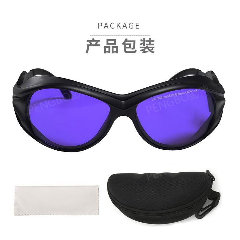 OD5Blaue Laserschweißschutzbrille, UV-Laserschutzbrille, Schutzbrille für blaue Lichtgraviermaschine, Sicherheitsschutzbrille 450nm