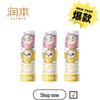 Egg Yolk Moisturizing Lip Balm - Mango Scent (3-Pack)