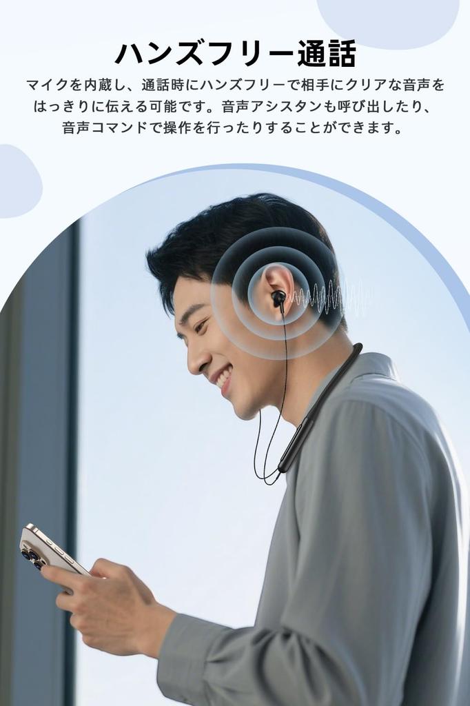 Nakamichi Neckband Bluetooth Magnetic Approximately 10 Hours of Perfect for Business and MY MUSIC Earphones, 5.4, Built-in Microphone, Charging,