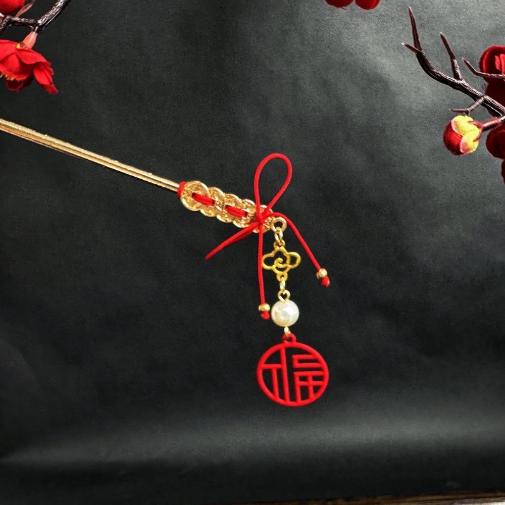Copper Coin Ancient Hair Stick Antique Hanfu Hair Fork Retro New Year Hairpin  Wedding